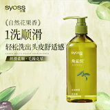 丝蕴（syoss）洗发水角鲨烷水润顺滑洗发露420ml 补水改善毛躁无硅油洗头膏