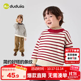 嘟嘟家宝宝毛衣冬装儿童套头衫童装上衣男童条纹毛线衣女童针织衣服冬款 红白条纹 90