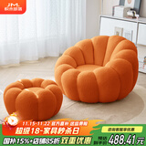 积木部落 懒人沙发可躺睡觉网红南瓜沙发客厅单人沙发阳台休闲沙发椅 橘色+脚踏（羊羔绒）360度旋转