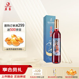 莫高（MOGAO）红酒葡萄酒 果酒冰酒 水晶冰红 500ml单支礼盒装