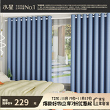 水星家纺免打孔窗帘遮光卧室全遮光布杆子全套不透光隔音遮阳3.6x2.0m灰色