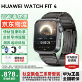 华为【女神节礼物】华为手表watch fit4智能运动健康通话NFC支付血氧送男女朋友礼物fit3升级5Pro 韵律黑手表+钛金属黑色定制表带