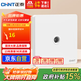 正泰开关插座墙壁面板家用86型面板一联电视终端插座6C奶油白