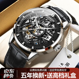 冠琴（GUANQIN）手表男士机械表雕花系列全自动镂空夜光防水商务瑞士品质国潮腕表 皮带银色黑面