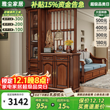 雅尘家居美式复古实木间厅柜入户正对门客厅沙发屏风隔断玄关柜 间厅柜 【复古胡桃色】