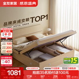 全友家居现代简约高箱储物收纳床主卧1.8米x2米双人大床家具政府补贴 【原木色 | 储物】床+302床头柜*1 1.8x2米【爆款+性价比超高】