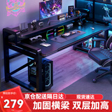 易漫电脑桌电竞桌台式多层家用办公学习写字书桌子显示器增高置物支架