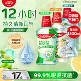 高露洁（Colgate）海盐+梨香+柚子精油漱口水500ml*3 含氟清新口气去口臭多口味