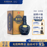 珍酒【官方旗舰】老珍酒 酱香型白酒 纯粮酒口粮酒 贵州名酒 宴请送礼 53度 500mL 1瓶 老珍酒单瓶