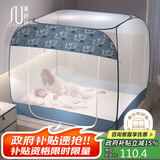 素时代免安装蒙古包蚊帐1.5米 三开门纹帐加粗拉链蚊帐 天鹅湖 高1.7米