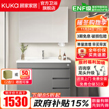 顾家家居（KUKA）落地浴室柜陶瓷一体盆洗脸手盆柜组合洗手台卫浴柜洗漱台G-06204 80cm法式灰|美妆镜柜