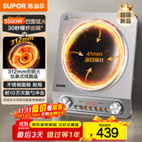 苏泊尔（SUPOR）大功率电磁炉家用凹面3500W爆炒电磁灶电陶炉电池炉火锅炉炒菜定时电炉电火灶C35-IA802D