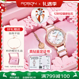 劳士顿（ROSDN）手表女士 真钻花仙子陶瓷日历防水 十大品牌圣诞节礼物送女友