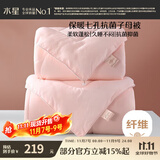 水星家纺被子冬季被子母被芯二合一纤维被褥约5.7斤150*210cm粉