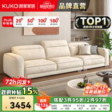 顾家家居布艺沙发客厅小户型直排客厅十大品牌现代网红2025新款 【象牙色】3.1m丨基础版丨软硬适中丨防污耐磨 丨养宠刚需丨防水耐抓丨可调靠头丨分段支撑更减压