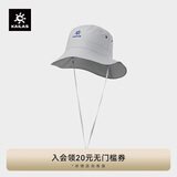 KAILAS弹力快干渔夫帽 KF2411504/KF2511504 浅云灰 均码