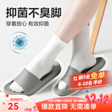 网易严选 EVA不臭脚玩趣彩虹拖鞋男女夏季浴室防滑情侣居家四季休闲 中灰色 42-43 男L