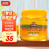 北大荒 东北黑蜂 山花蜜 1000g 纯蜂蜜 百花蜜  送礼物礼品冲饮