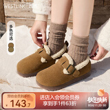 西遇毛毛勃肯鞋女加绒2025新款冬季全包复古雪地靴一脚蹬外穿棉鞋 棕色 （预售20天） 38
