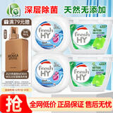 La天然植皂清可新洗衣凝珠40粒*2+3合1洗衣凝珠40粒*2