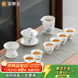 金镶玉功夫茶具羊脂玉白陶瓷手绘送礼品盒高档茶壶茶杯 描金君子兰套装