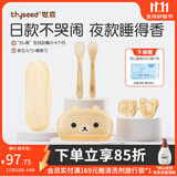 世喜安抚奶嘴0-6个月防胀气牙胶新生婴儿日夜款全硅胶带收纳盒 软软勺+日夜款 0-6个月 2只装