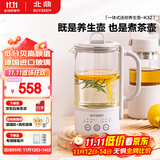 北鼎（Buydeem）【无胶水】养生壶电水壶迷你养生杯办公室保温电热水壶煮茶器 K32燕麦白（不含萃取篮）