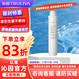 沁园（TRULIVA） 纯水净饮机滤芯适用于JLD8585-RO/8685-RO/5584-RO/5684XZ-RO机 颗粒活性炭滤芯-2号芯