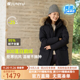君羽户外羽绒服女中长800蓬白鹅绒加拿大风格工装大毛领鹅绒服C52034 黑色 S （推荐105斤以下）