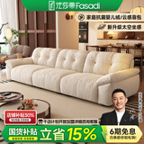 法莎蒂布艺沙发客厅现代简约直排三人位复古奶油云朵沙发雪尼尔 3米单扶单+单+单扶单 【豪华版雪尼尔婴儿绒】