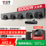 公牛（BULL）明装超薄隐形轨道插座 免开槽可移动壁挂式轨道插排 大功率开关插座面板100厘米+5个五孔GB7远山灰