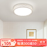 凡甄 led吸顶灯圆形卧室灯客厅灯创意书房儿童房温馨简约灯饰灯具套餐 花朵47CM三色变光72W