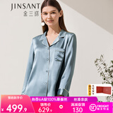 金三塔真丝睡衣女100%桑蚕丝外穿丝滑亲肤两件套睡裤居家服礼物 雾霾蓝 2XL
