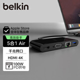 贝尔金（BELKIN）Type-C拓展坞 ipad转接器 笔记本电脑扩展坞5合1 VGA投屏 USB扩展HDMI/千兆网 兼容雷电