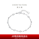 周大福守恋 925银手链 AB39794 16.25cm