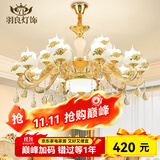 羽良 欧式客厅吊灯大气复式楼水晶餐厅卧室广东中山灯具套餐三室两厅 凤凰牡丹6头-三色调光