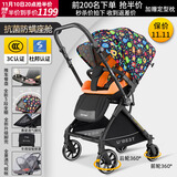 U'BEST【送货到家】UBEST优贝斯双向婴儿推车高景观婴儿车手推可坐可躺 怪兽限定旗舰（坐垫+餐盘）双向 升级版