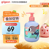 贝亲（Pigeon）儿童顺滑柔亮洗发水（天使甜香）300ml IA321