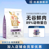 优基（YJ）猫粮成猫幼猫通用无谷低敏室内英短加菲猫咪猫饭全价全年龄猫粮 10kg套装全年龄猫粮