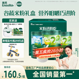 英氏1+2阶初阶米粉维C加铁+维D加钙果蔬米粉宝宝辅食米糊258g*3罐6月+