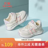 牧童男童运动鞋2025春秋款轻便网面防滑女童鞋子透气小童休闲鞋儿童 兰花粉（舒适双网） 22 鞋内长15.0cm
