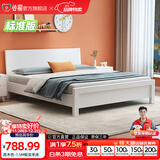 公熊（GXIONG） 公熊家具 床 实木床双人床单人床实木大床床 卧室家具 纯白色床+床垫+床头柜*2 1800*2000框架床