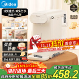 美的（Midea）台式即热饮水机茶吧机家用上置式净水机一体客厅国家补贴桶装办公室电水壶养生壶冷热双温MYD010T