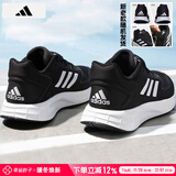 阿迪达斯 （adidas）男鞋跑步鞋 25秋季新款缓震轻便登山运动鞋网面透气低帮休闲鞋子 【软弹减震】经典黑白/热销款/晒图退10 42.5 （内长265mm）