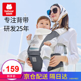 抱抱熊婴儿背带腰凳多功能抱娃神器背婴带前后两用新生儿童坐凳宝宝腰登 C26印花卡尓灰（加宽软弹PU坐凳）