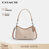 蔻驰（COACH）【品牌直供】LAUREL女士小号HOBO单肩流浪包沙黄色拼灰褐色CBH15