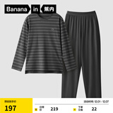 蕉内（Bananain）棉棉305H男女士睡衣睡裤纯棉情侣家居服套装春秋季长袖长裤不闷汗 【男士】彦灰条纹 L