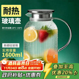 青苹果高硼硅耐热玻璃水壶1.6L 可明火直烧冷水壶花茶壶泡茶围炉煮茶壶