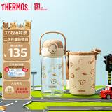 膳魔师Tritan吸管杯小学生儿童开学水杯幼儿园宝宝塑料水壶400ml棕