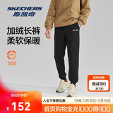 斯凯奇秋冬百搭运动裤男子简约针织束脚加绒休闲长裤子